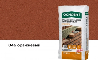 Купить Кладочный раствор Основит Брикформ МС-11 046 оранжевый, 25 кг оптом в Москве от производителя