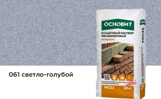 Купить Кладочный раствор Основит Брикформ МС-11 061 светло-голубой, 25 кг оптом в Москве от производителя