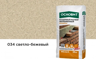 Купить Кладочный раствор Основит Брикформ МС-11/1  034 светло-бежевый, 25 кг оптом в Москве от производителя