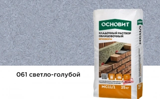 Купить Кладочный раствор Основит Брикформ МС-11/1  061 светло-голубой, 25 кг оптом в Москве от производителя