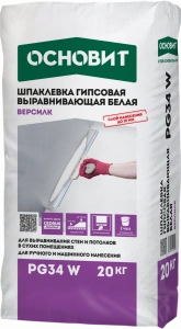 Купить ОСНОВИТ ВЕРСИЛК PG34 W Шпатлевка гипсовая белая  ,20 кг оптом в Москве от производителя