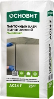 Купить Клей плиточный Гранит Основит Гранипликс АС14 F Зимний, 25 кг оптом в Москве от производителя