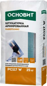 Купить Штукатурная армированная смесь Основит Каверпликс РС117 W Белая, 25 кг оптом в Москве от производителя