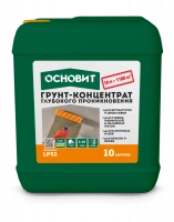 Купить Грунт-концентрат Основит Профиконт LP52 10 л оптом в Москве от производителя