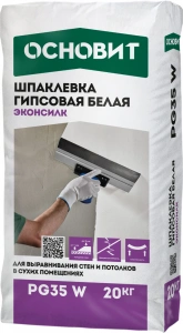 Купить Шпатлевка гипсовая Основит Эконсилк PG35 W  белая, 20 кг оптом в Москве от производителя