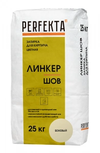 Купить Смесь для расшивки швов Перфекта «Линкер Шов» (бежевый), 25 кг оптом в Москве от производителя