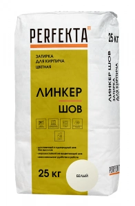 Купить Смесь для расшивки швов Перфекта  «Линкер Шов» белый, 25 кг оптом в Москве от производителя