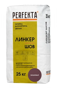 Купить Смесь для расшивки швов Перфекта  «Линкер Шов» вишневы, 25 кг оптом в Москве от производителя