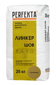 Купить Смесь для расшивки швов Перфекта  «Линкер Шов» горчичный, 25 кг оптом в Москве от производителя