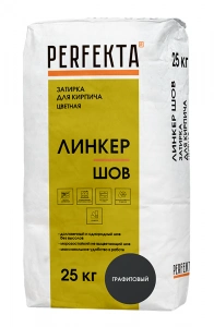 Купить Смесь для расшивки швов Перфекта  «Линкер Шов» черный, 25 кг оптом в Москве от производителя