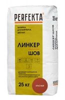 Купить Смесь для расшивки швов Перфекта  «Линкер Шов» красный, 25 кг оптом в Москве от производителя