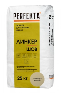 Купить Смесь для расшивки швов Перфекта  «Линкер Шов» кремово-желтый, 25 кг оптом в Москве от производителя