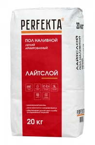 Купить Наливной пол Перфекта Лайтслой  Легкий армированный, 20 кг оптом в Москве от производителя