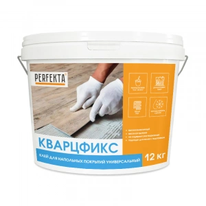 Купить Перфекта Кварцфикс Клей для напольных покрытий универсальный ПВХ, LVT, кварцвинил 12 кг оптом в Москве от производителя