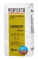 Купить Перфекта Кладочный раствор «Линкер ОПТИМА» (коричневый), ЗИМНЯЯ СЕРИЯ мешок 50кг оптом в Москве от производителя