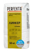 Купить Перфекта Кладочный раствор «Линкер ОПТИМА» (светло-серый), ЗИМНЯЯ СЕРИЯ мешок 50кг оптом в Москве от производителя