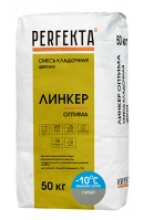 Купить Перфекта Кладочный раствор «Линкер ОПТИМА» (серый), ЗИМНЯЯ СЕРИЯ мешок 50кг оптом в Москве от производителя