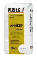 Купить Кладочный раствор Перфекта «Линкер ОПТИМА» (супер белый), 50кг оптом в Москве от производителя