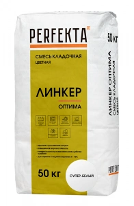 Купить Кладочный раствор Перфекта «Линкер ОПТИМА» (супер белый), 50кг оптом в Москве от производителя