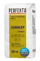 Купить Перфекта Кладочный раствор «Линкер ОПТИМА» (темно-серый), ЗИМНЯЯ СЕРИЯ мешок 50кг оптом в Москве от производителя