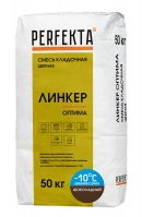 Купить Перфекта Кладочный раствор «Линкер ОПТИМА» (шоколадный) ЗИМНЯЯ СЕРИЯ , мешок 50кг оптом в Москве от производителя