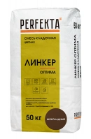 Купить Кладочный раствор Перфекта «Линкер ОПТИМА» (шоколадный), 50кг оптом в Москве от производителя