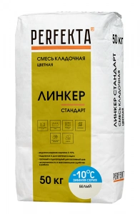 Купить Кладочный раствор Перфекта «Линкер Стандарт» белый Зимняя серия, 50кг оптом в Москве от производителя