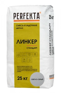 Купить Перфекта Кладочный раствор «Линкер Стандарт» (светло-серый), мешок 25кг оптом в Москве от производителя