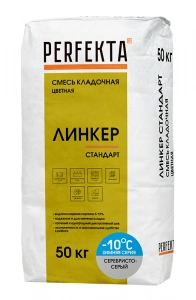 Купить Перфекта Кладочный раствор «Линкер Стандарт» (серебристо-серый) Зимняя серия, мешок 50кг оптом в Москве от производителя