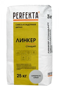 Купить Перфекта Кладочный раствор «Линкер Стандарт» (серебристо-серый), мешок 25кг оптом в Москве от производителя