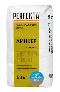 Купить Кладочный раствор Перфекта «Линкер Стандарт» серый Зимняя серия, 50 кг оптом в Москве от производителя