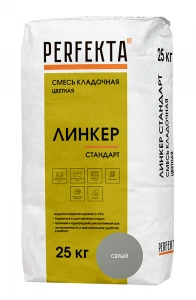 Купить Кладочный раствор Перфекта  «Линкер Стандарт» серый, 25 кг оптом в Москве от производителя