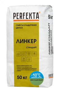 Купить Перфекта Кладочный раствор «Линкер Стандарт» (фисташковый) Зимняя серия, мешок 50кг оптом в Москве от производителя