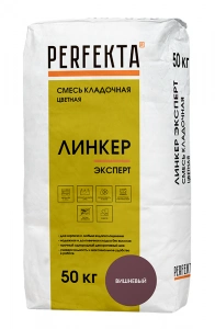 Купить Перфекта облицовочный кладочный раствор «Линкер Эксперт» (вишневый), 50 кг оптом в Москве от производителя