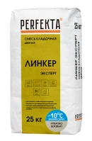 Купить Облицовачный кладочный раствор Перфекта «Линкер Эксперт» кремово-бежевый Зимняя серия, 25 кг оптом в Москве от производителя