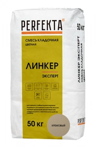 Купить Перфекта облицовочный кладочный раствор «Линкер Эксперт» (кремовый), 50 кг оптом в Москве от производителя