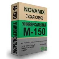 Купить Смесь М-150  Универсальная  50 кг NOVAMIX оптом в Москве от производителя