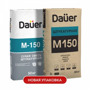 Купить Смесь М-150 Штукатурная  50 кг DAUER оптом в Москве от производителя