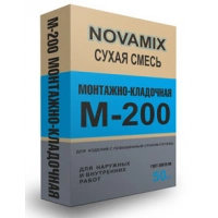 Купить Смесь М-200 (Монтажно-кладочная) 50 кг NOVAMIX оптом в Москве от производителя