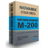 Купить Смесь М-200 (Монтажно-кладочная) 50 кг NOVAMIX оптом в Москве от производителя