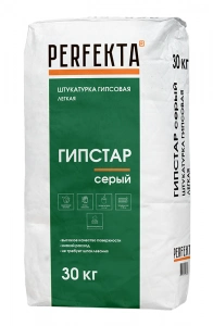 Купить Штукатурка Гипсовая «Гипстар серая»  Перфекта 30 кг оптом в Москве от производителя