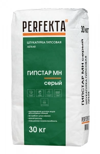 Купить Штукатурка Гипсовая «Гипстар серая» МН Перфекта 30 кг оптом в Москве от производителя