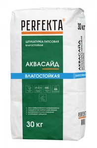 Купить Штукатурка Гипсовая Влагостойкая «Аквасайд» Перфекта 30 кг серый оптом в Москве от производителя