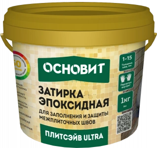 Купить Эпоксидная затирка эластичная ОСНОВИТ ПЛИТСЭЙВ ULTRA XE15 Е 010 белый, 1 кг оптом в Москве от производителя