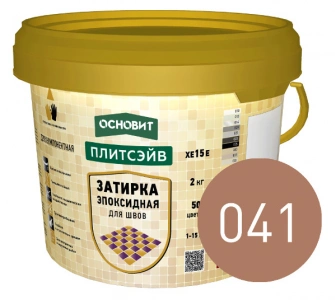 Купить Эпоксидная затирка эластичная ОСНОВИТ ПЛИТСЭЙВ XE15 Е 041 светло-коричневый, 2 кг оптом в Москве от производителя