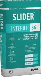 Купить Dauer SLIDER INTERIER 36 Штукатурка гипсовая универсальная СЕРАЯ 30 кг оптом в Москве от производителя