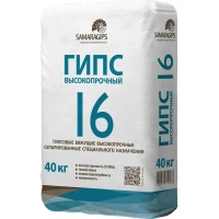 Купить Высокопрочный гипс Samaragips Г-16 40 кг оптом в Москве от производителя