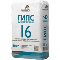 Купить Высокопрочный гипс Samaragips Г-16 40 кг оптом в Москве от производителя