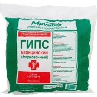 Купить Медицинский гипс формовочный Movatex 2 кг оптом в Москве от производителя