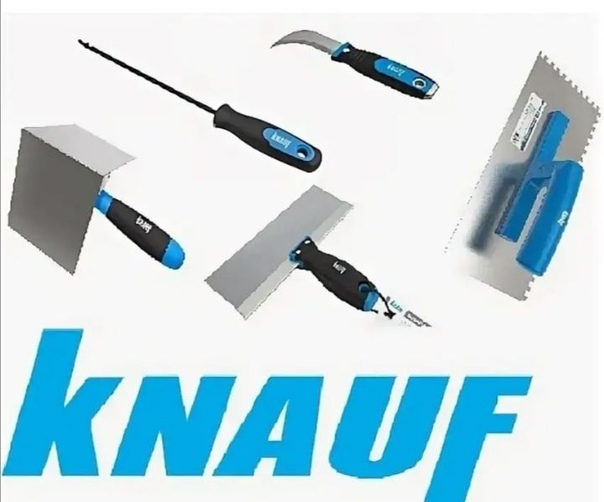 Инструмент Кнауф